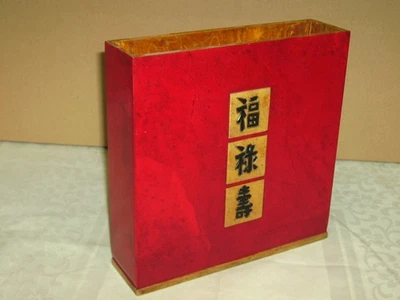 Selten, Rechteckige Vase "Kids and Stone for Plan Oktober 2005"  22 x 22 x 6 cm. - Bild 1 von 4