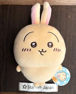 Chiikawa Plush Doll Stuffed Toy S Rabbit Usagi Anime 260mm from Japan 2023 - Picture 1 of 3