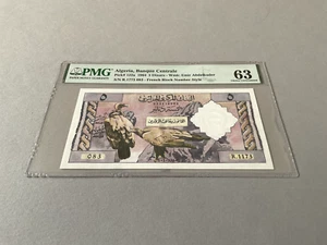Algeria 5 Dinars P-122a 1964 PMG 63 *Staple Holes* - Picture 1 of 4
