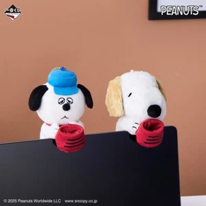 Ichiban Kuji PEANUTS SNOOPY & SIBLINGS C Prize stuffed toy mascot OLAF & ANDY - Picture 1 of 3