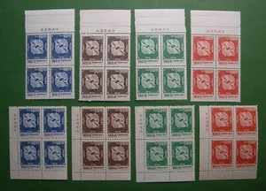 CHINA TAIWAN 1968 Scott 1606-1609 MNGAI Blöcke makellos & frisch CV 260 $ BZ - Bild 1 von 1