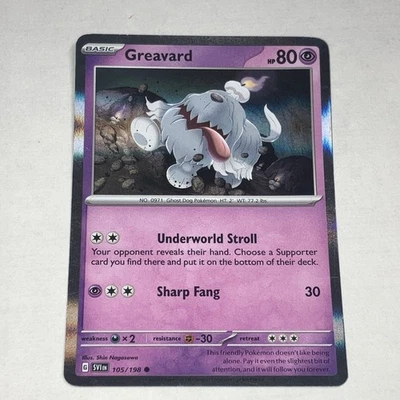 Greavard - (Mirage Holo) 105/198 Miscellaneous Cards & Products Holo - Image 1 of 2
