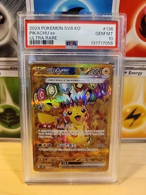 2024 POKEMON KO SV8-SUPER ELECTRIC BREAKER ULTRA RARE 136/106 PIKACHU EX PSA 10 - Image 1 of 2