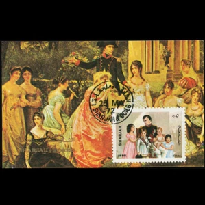 SHARJAH KLEINBOGEN EINZELIMPERF 1972 KÖNIGSFAMILIE  - Bild 1 von 1