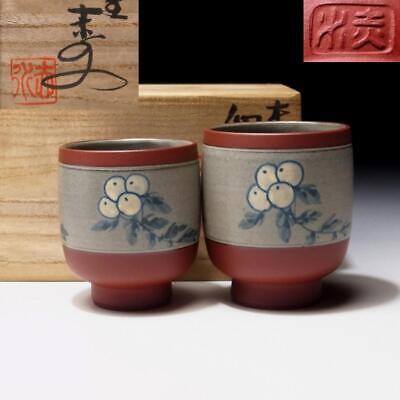 $PR64: Japanese Tea Cups, Mumyoi Ware By National Human Treasure, Sekisui Ito • 59.90$