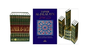 Tafsir As-Sadi/Tafsir al-Jalalayn/Tafsir Ibn Kathir - Imagen 1 de 31