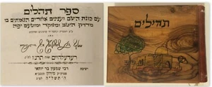 Libro Giudaica Tehilim Salmi Meron Israele 1974 / rilegatura legno / תהילים המירוני   - Foto 1 di 12
