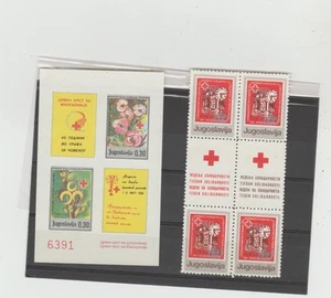 Yugoslavia Red ross 1990 M/S Imperf. Macedonia carnet 1988 Gutter pair MNH - Picture 1 of 1