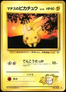 LT. SURGE'S PIKACHU NO. 025 GYM THEME DECK JAPANESE POKEMON CARD GAME NM - Picture 1 of 3