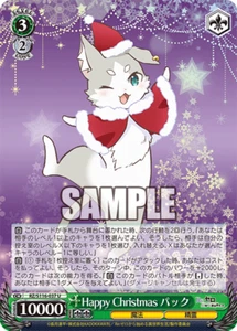 Happy Christmas Pack RZ/S116-037 U Re:Zero Vol 3 Weiss Schwarz - Picture 1 of 1