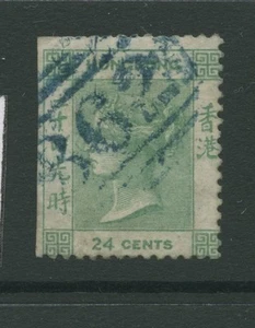 Hong Kong SG5 1862 24c green No Wmk Perf 14 Used. No perfs on LHS - Picture 1 of 1
