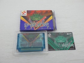 Salamander (Life Force) Famicom/NES JP GAME. 9000025390415