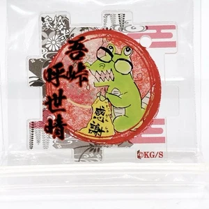 Koyoharu Gotouge Demon Slayer Acrílico Puzzle Stand Exposición Limitada Japón - Imagen 1 de 11