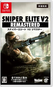 Sniper Elite V2 Remastered Unopened SW Nintendo Switch Game Source Sealed JP 65 - Picture 1 of 12