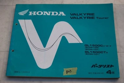 Valkyrie parts list 4th B03 - Imagem 1 de 3