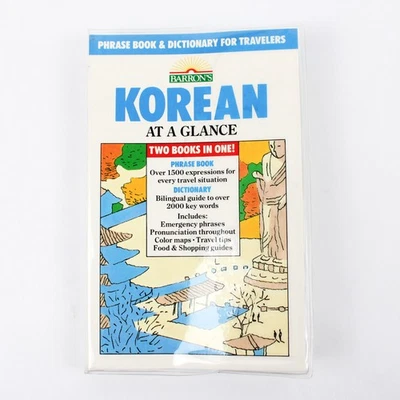 Barron's Korean at a Glance 1988 Phrase Book & Dictionary 1988 PB Plastic DJ - Image 1 of 4