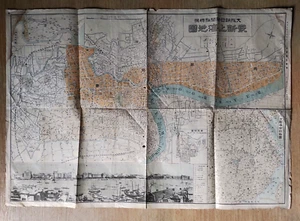 1932 VINTAGE SHANGHAI MAP CONCESSION AREA SINO-JAPANESE WAR CHINA - Picture 1 of 6
