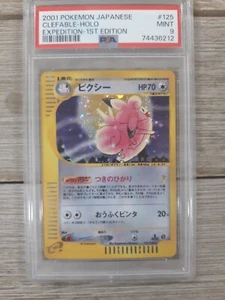 Graded PSA 9 1st Edition Clefable Holo Japanese Expedition 2001 #126 - Picture 1 of 2