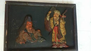 Old chinese panel. Ancien panneaux chinois - Picture 1 of 1