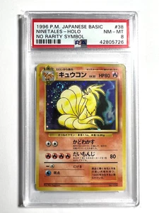 PSA 8 Casi nuevo-Nuevo Nuevo Ninetales Holo Sin Rareza Símbolo 1996 Pokémon Japonés Básico #38 - Imagen 1 de 1