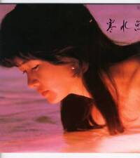 LP Spread Miyuki Nakajima Cold Water Fish J-680 1Q 1Q