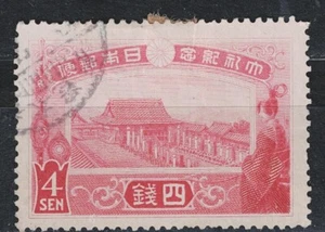 Japan Architecture Kyoto Palace Enthronement Hall Empress stamp 1915 CV$12 A-1 - Picture 1 of 1