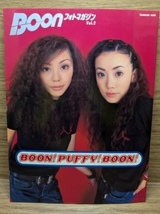 BOON PUFFY BOON SHODENSHA MOOK 13 BOON PHOTO MAGAZINE Vol. 2 PUFFY - Bild 1 von 8