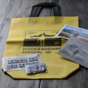 Satz Legendäre Briefmarke "Russisches Kriegsschiff, los...!" - Bild 1 von 6