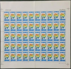 EGYPT -1994 Africa Day Full Sheet MNH  - Picture 1 of 1