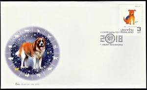 Thailand Stamp 2018 Zodiac - Year of the Dog FDC - Picture 1 of 1