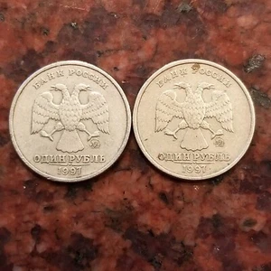 1997 RUSSIA 1 RUBLE COIN - M. MINT (1 COIN PER SALE PICKED AT RANDOM) - #A9738 - Picture 1 of 2