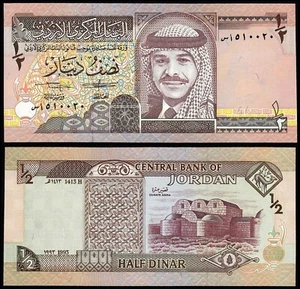 Jordan 1/2 Dinar (P23b) 1993 UNC - Bild 1 von 1