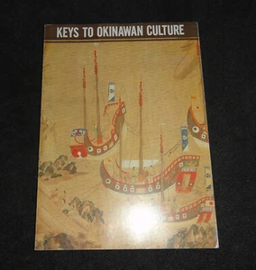 SCHLÜSSEL ZUR OKINAWAN KULTUR - Okinawan Präfekturregierung 1992 - Bild 1 von 10