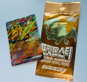 Korean movie Pokémon Card Sealed Charizard Promo Pack 074 SV-P - Picture 1 of 2