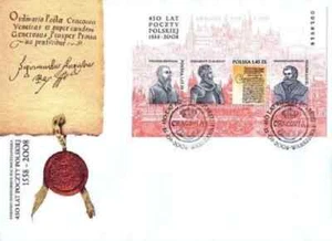 FDC - 450 years of the Polish Post - 2008 - Picture 1 of 1