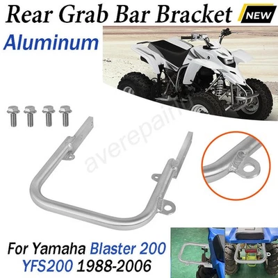 Rear Bumper Grab Bar Bracket Aluminum For Yamaha Blaster 200 YFS200 1988-06 ATV - Image 1 of 4