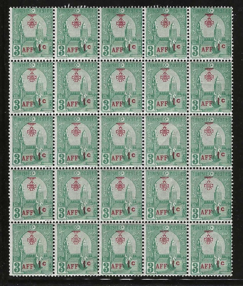 Túnez, 1923, Scott #B22-B23 bloques de 25, como nuevo, O.G., nunca montado Foto 1 de 2