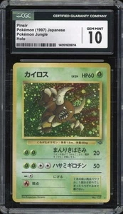 1997 Pokemon JAPANESE Jungle Pinsir Holo No. 127 CGC 10 GEM MINT - Picture 1 of 2