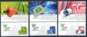 Israel 1813-1815, MNH. Israeli Innovations, 2010. - Picture 1 of 1