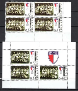 BULGARIA 2015 FOOTBALL SOCCER FC MAREK BLOCK OF 4 STAMPS and MINI SHEET MNH RARE - Picture 1 of 1