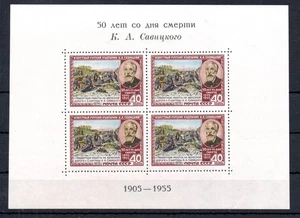 RUSSIA , 1955 , better S/S , MNH - Picture 1 of 1