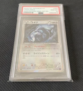 PSA10 Pokémon Karte Lugia (Mirror Holofoil) 102/171 Sm: The Best of Xy Holo F/S - Bild 1 von 6