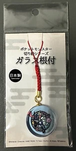 Pokémon Greninja Papel Corte Serie Netsuke - ¡Exclusivo del Centro Pokémon de Japón!¡! - Imagen 1 de 3