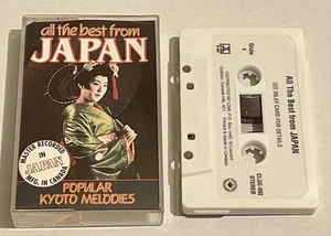 All The Best From JAPAN Popular Kyoto Melodies CLUC-055 Cassette Tape EX!! - Picture 1 of 3