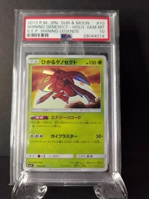 2017 Pokemon Genesect #10 Japanese Sun&Moon Shining Legends PSA 10 GEM MINT Holo - Image 1 of 2
