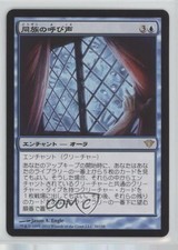 2012 Magic: The Gathering - Dark Ascension Japanese Tasseled Dromedary #30 fv6