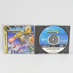 DARIUS GAIDEN Sega Saturn 2345 ss