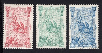 Sellos de Bulgaria 1902 (juego) Mi#62-4 usados CV=11,1$ - Imagen 1 de 2