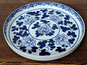 Vintage Blue White Porcelain Bowl/ Dish/Plate 7 1/2" - Picture 1 of 5