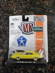 M2 Machines Auto Drivers 1969 Dodge Charger Daytona HEMI CHASE Yellow Rare VHTF - Picture 1 of 4
